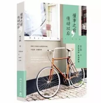 当下最热的青春文学，都不好意思说自己是90后