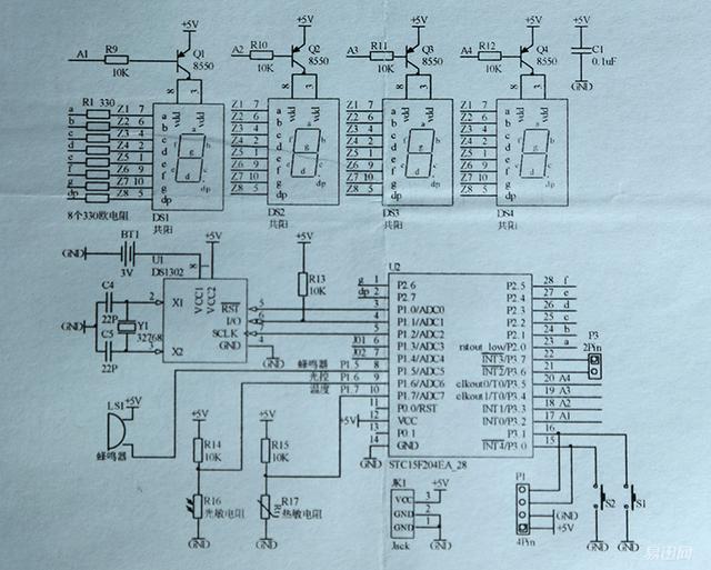 手动制作电子时钟，手把手教你制作无电源仍可走的时钟