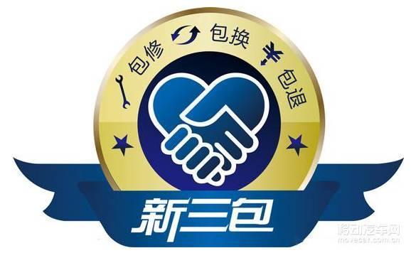 车享网购买车的流程，线上订车线下提车（网上购车提车流程及注意事项）