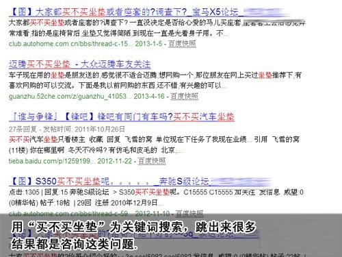 怎么选购夏季汽车座垫，夏季汽车坐垫买什么材质的好