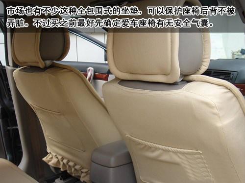 怎么选购夏季汽车座垫，夏季汽车坐垫买什么材质的好