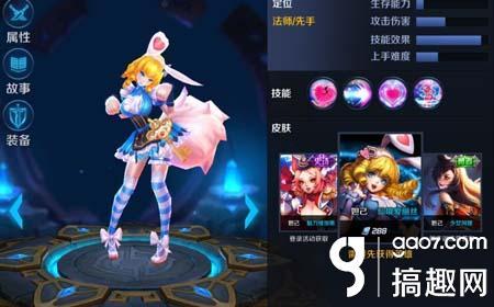 王者荣耀妲己全部的台词，王者荣耀妲己说的话是什么