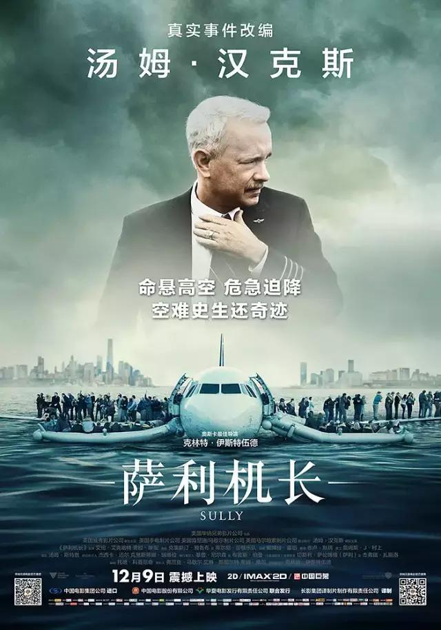 灾难片大全50部，50部经典灾难片