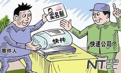 寄快递需要身份证吗，寄快递不带身份证可以吗