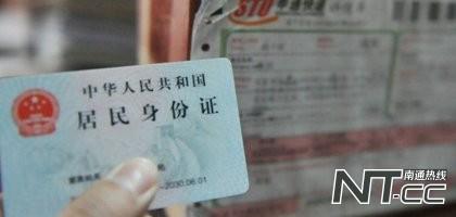 寄快递需要身份证吗，寄快递不带身份证可以吗