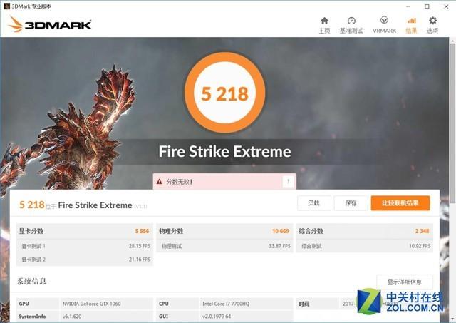 2022款rog枪神6plus实测，Y9000K跟枪神6Plus超竞版有啥区别