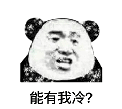 今天赣州温度，0赣州气温骤降