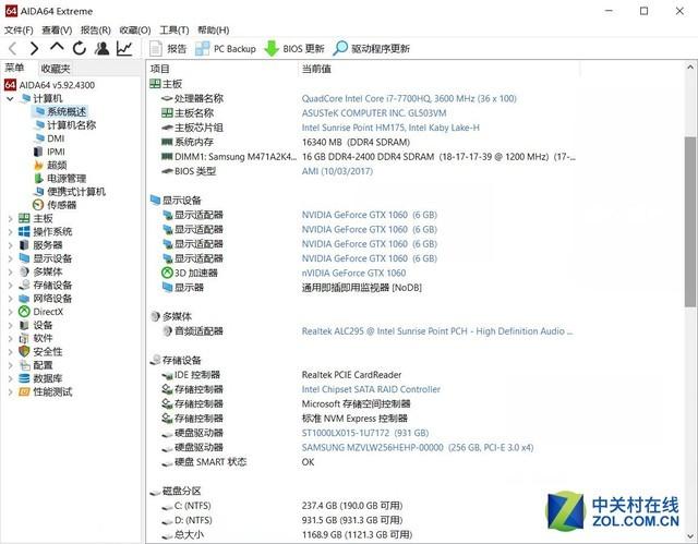 2022款rog枪神6plus实测，Y9000K跟枪神6Plus超竞版有啥区别