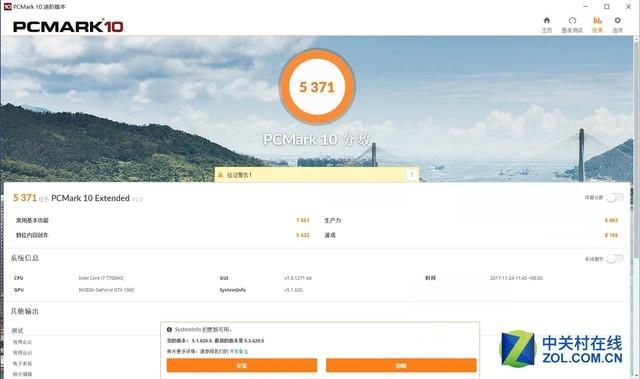 2022款rog枪神6plus实测，Y9000K跟枪神6Plus超竞版有啥区别