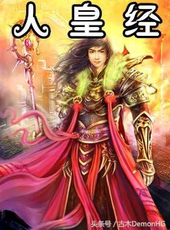 十大必看3000章以上玄幻小说完结，最全经典玄幻书单