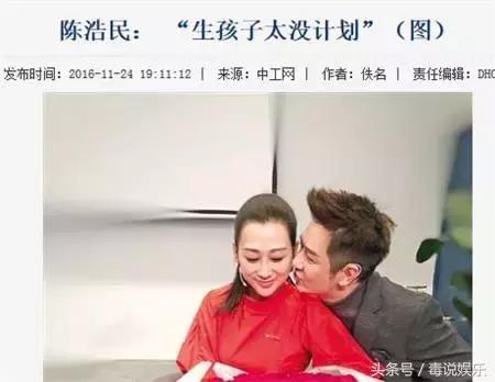 陈浩民还生五胎吗，陈浩民蒋丽莎花式辟谣五胎