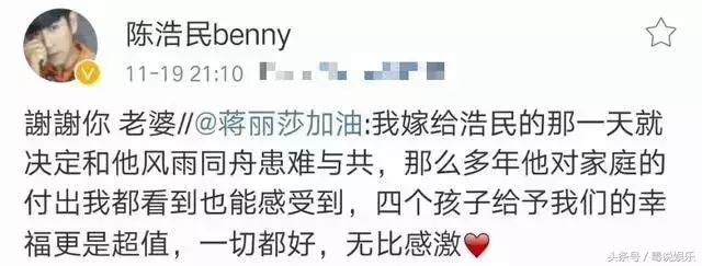 陈浩民还生五胎吗，陈浩民蒋丽莎花式辟谣五胎