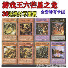 游戏王十大怪兽禁卡，真正的游戏王十大假卡之王-凭一己之力终结游戏王时代的逆天卡片
