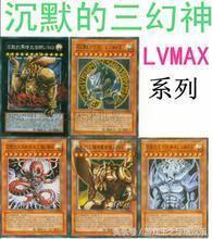 游戏王十大怪兽禁卡，真正的游戏王十大假卡之王-凭一己之力终结游戏王时代的逆天卡片