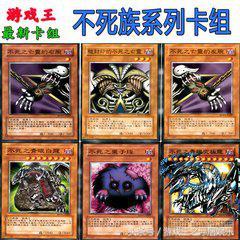 游戏王十大怪兽禁卡，真正的游戏王十大假卡之王-凭一己之力终结游戏王时代的逆天卡片