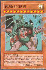 游戏王十大怪兽禁卡，真正的游戏王十大假卡之王-凭一己之力终结游戏王时代的逆天卡片