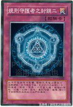 游戏王十大怪兽禁卡，真正的游戏王十大假卡之王-凭一己之力终结游戏王时代的逆天卡片