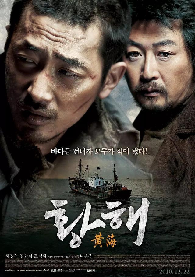 豆瓣高分韩国电影，十大值得看的韩国电影（韩国电影推荐2019豆瓣高分2019年韩国电影排行榜）