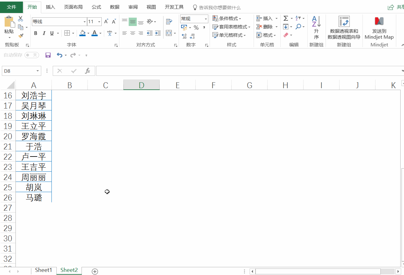 如何批量查找替换，查找替换的5种常用方法