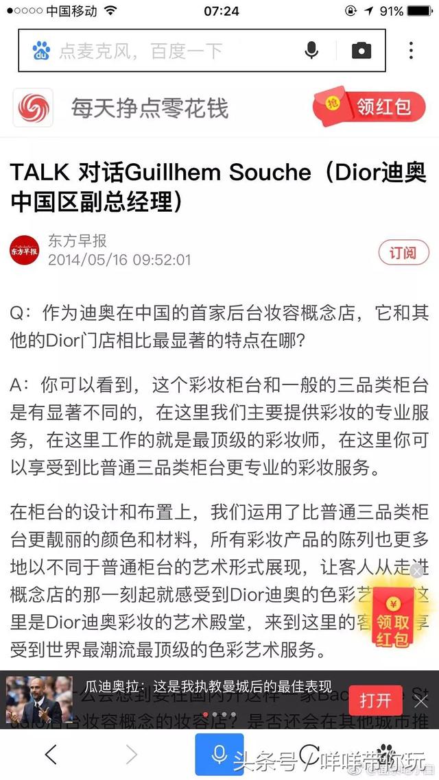 程晓玥郑恺为什么分手，郑恺程晓玥谈分手原因（才知郑恺为何放弃富家女）