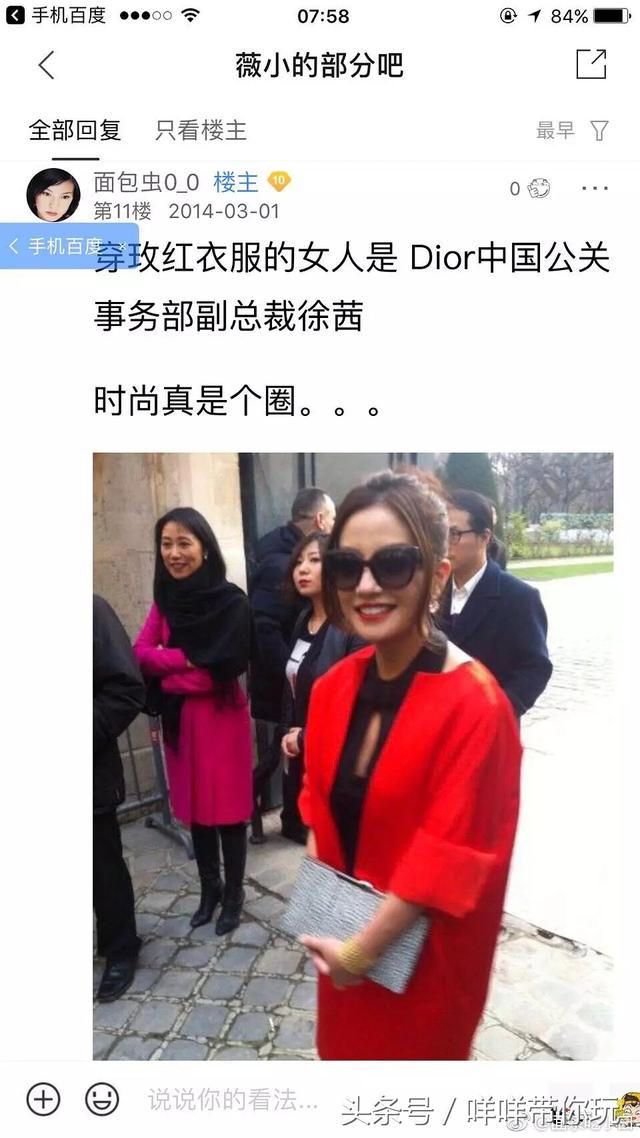 程晓玥郑恺为什么分手，郑恺程晓玥谈分手原因（才知郑恺为何放弃富家女）