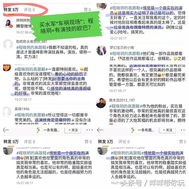 程晓玥郑恺为什么分手，郑恺程晓玥谈分手原因（才知郑恺为何放弃富家女）