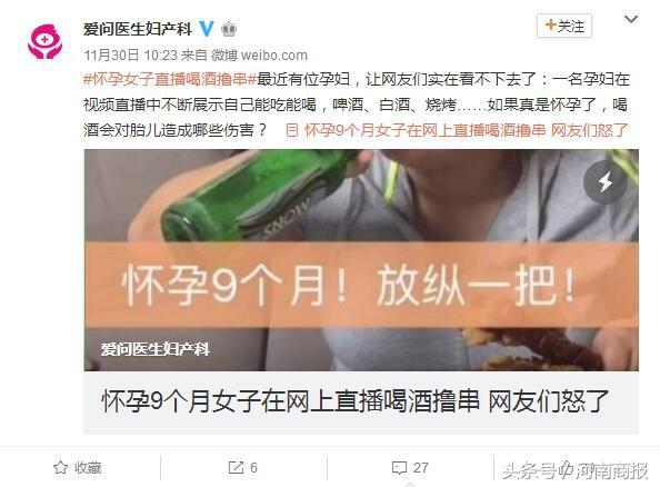 妊娠糖尿病放纵日(妊娠期糖尿偶尔放纵一次可以嘛)