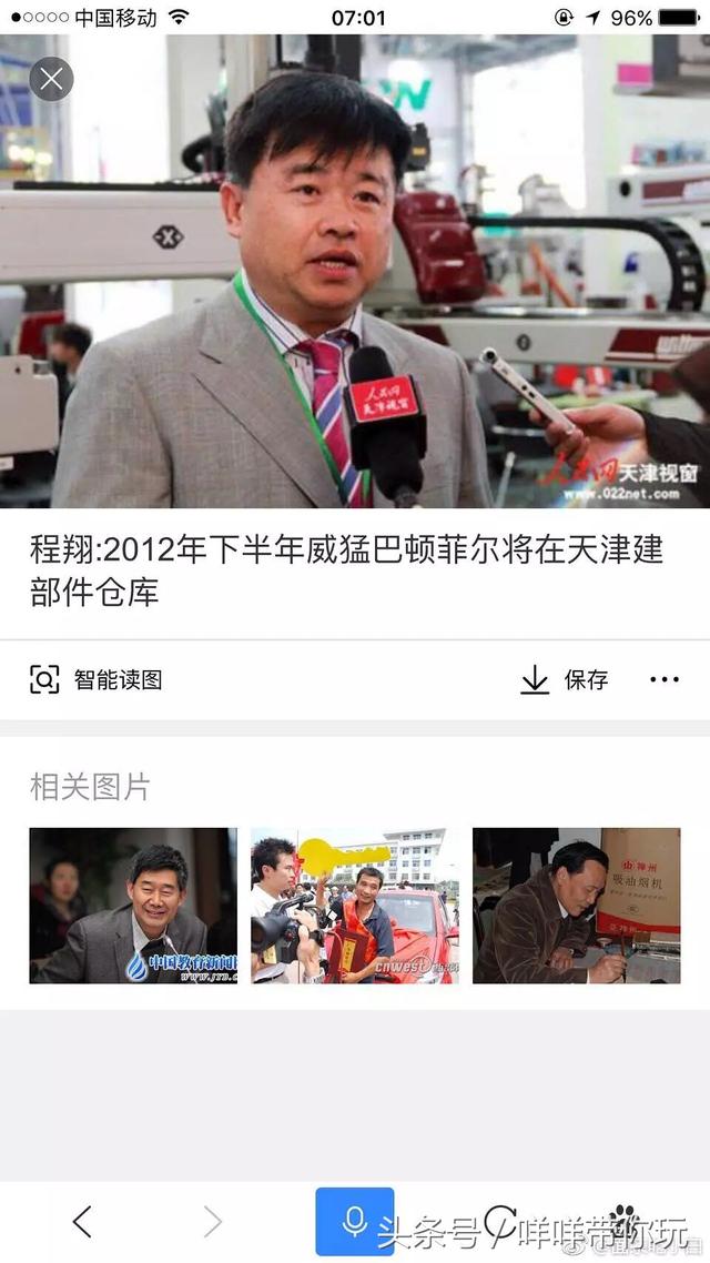 程晓玥郑恺为什么分手，郑恺程晓玥谈分手原因（才知郑恺为何放弃富家女）