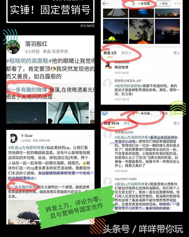 程晓玥郑恺为什么分手，郑恺程晓玥谈分手原因（才知郑恺为何放弃富家女）