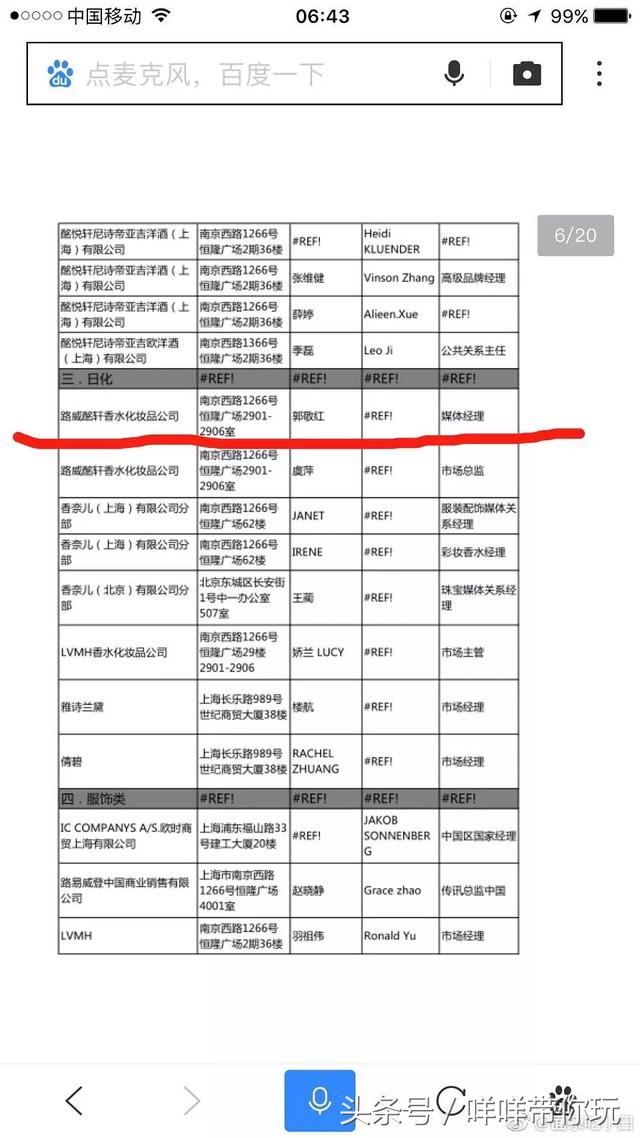 程晓玥郑恺为什么分手，郑恺程晓玥谈分手原因（才知郑恺为何放弃富家女）