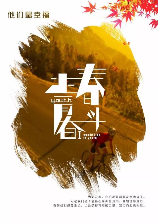 早安心语正能量171206：不要以任何事为名，去熄灭你的梦想