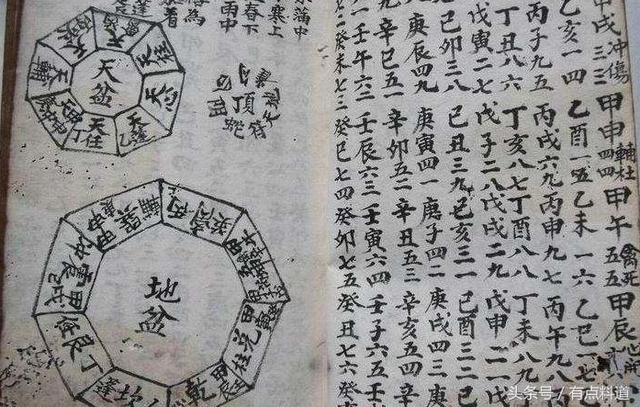 玄学相关书籍，玄学大合集，一次看过瘾