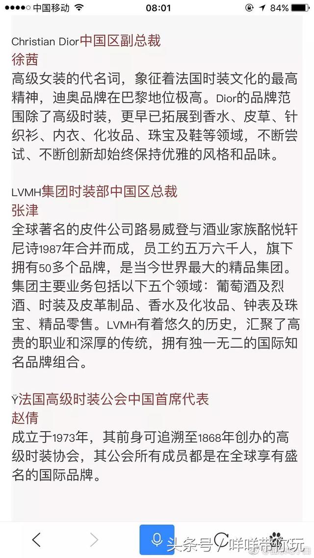 程晓玥郑恺为什么分手，郑恺程晓玥谈分手原因（才知郑恺为何放弃富家女）