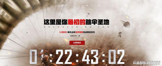 腾讯冷门游戏枪战，腾讯的硬核射击玩法胜算几何