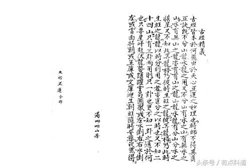 玄学相关书籍，玄学大合集，一次看过瘾
