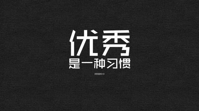 早安心语正能量180314：原地徘徊一千步，抵不上向前迈出第一步