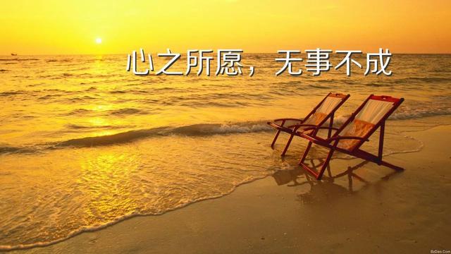 早安心语正能量180119：你的事自己做，你的路自己走
