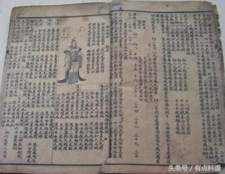 玄学相关书籍，玄学大合集，一次看过瘾