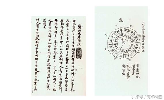 玄学相关书籍，玄学大合集，一次看过瘾