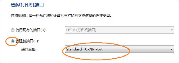 网络打印机驱动，网络打印机连接后如何安装驱动（网络打印机安装操作方法）