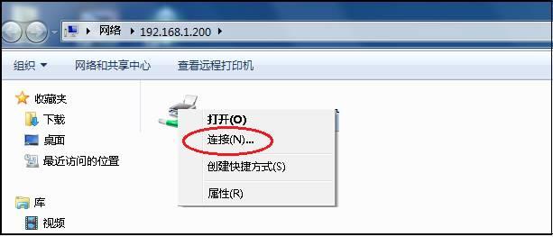 网络打印机驱动，网络打印机连接后如何安装驱动（网络打印机安装操作方法）