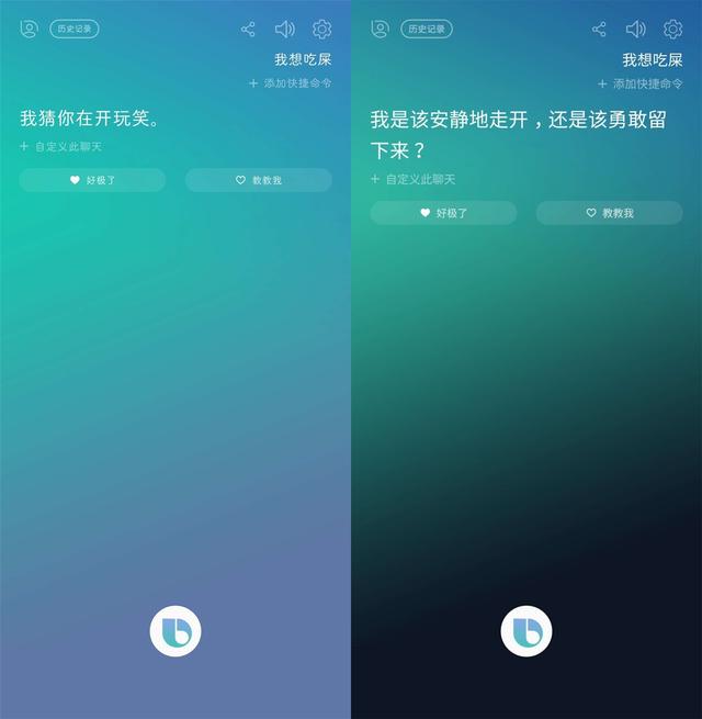 三星bixby，三星bixby助手啥样