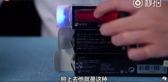 cpb新版隔离怎么辨别真假，VIDIVICI女神妆前隔离乳竟然也有假货