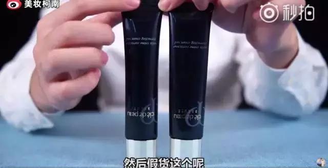 cpb新版隔离怎么辨别真假，VIDIVICI女神妆前隔离乳竟然也有假货