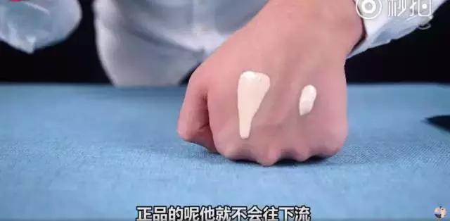 cpb新版隔离怎么辨别真假，VIDIVICI女神妆前隔离乳竟然也有假货