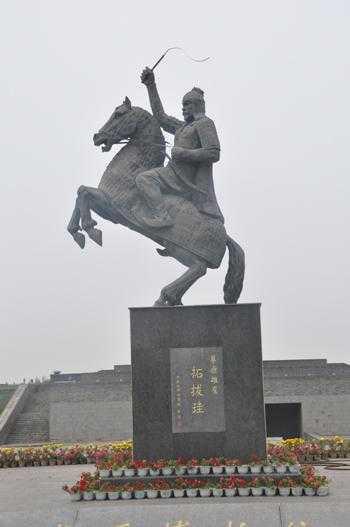 北魏时期拓跋家族，西夏拓跋与北魏拓跋是同族