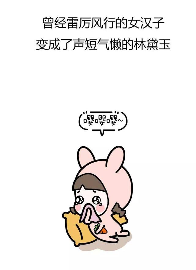 姨妈痛的七个等级,大姨妈疼痛等级标准 姨妈痛的七个等级,大姨妈疼痛等级标准