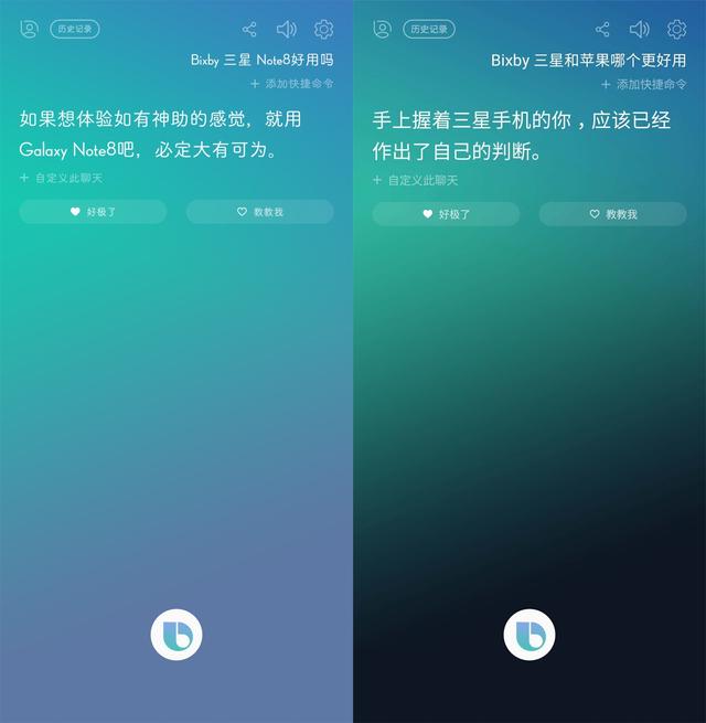 三星bixby，三星bixby助手啥样