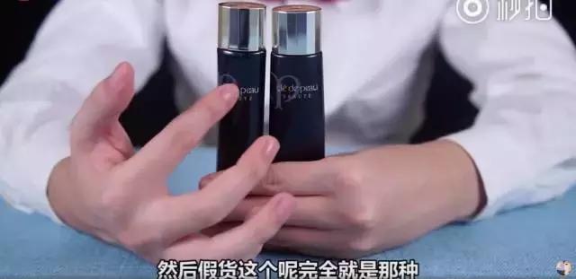 cpb新版隔离怎么辨别真假，VIDIVICI女神妆前隔离乳竟然也有假货
