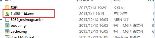 oppo手机刷机教程，oppo怎么刷机才好用（OPPO手机如何刷机？教程）